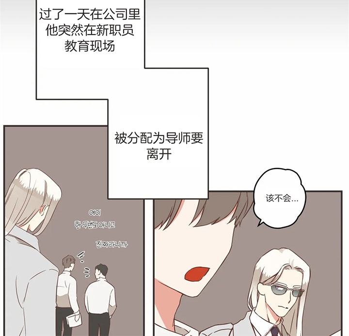 第178话 第178话 第 26 页