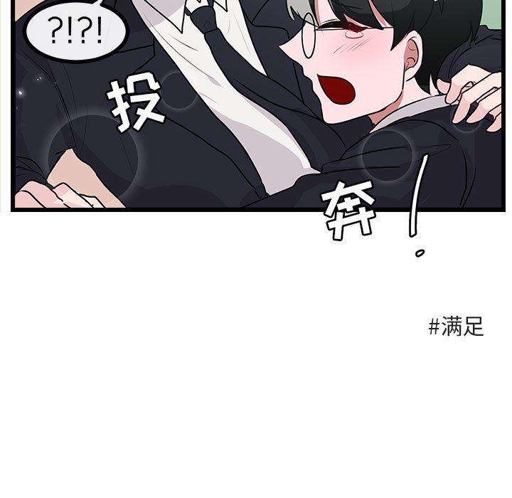 第56话 第 49 页