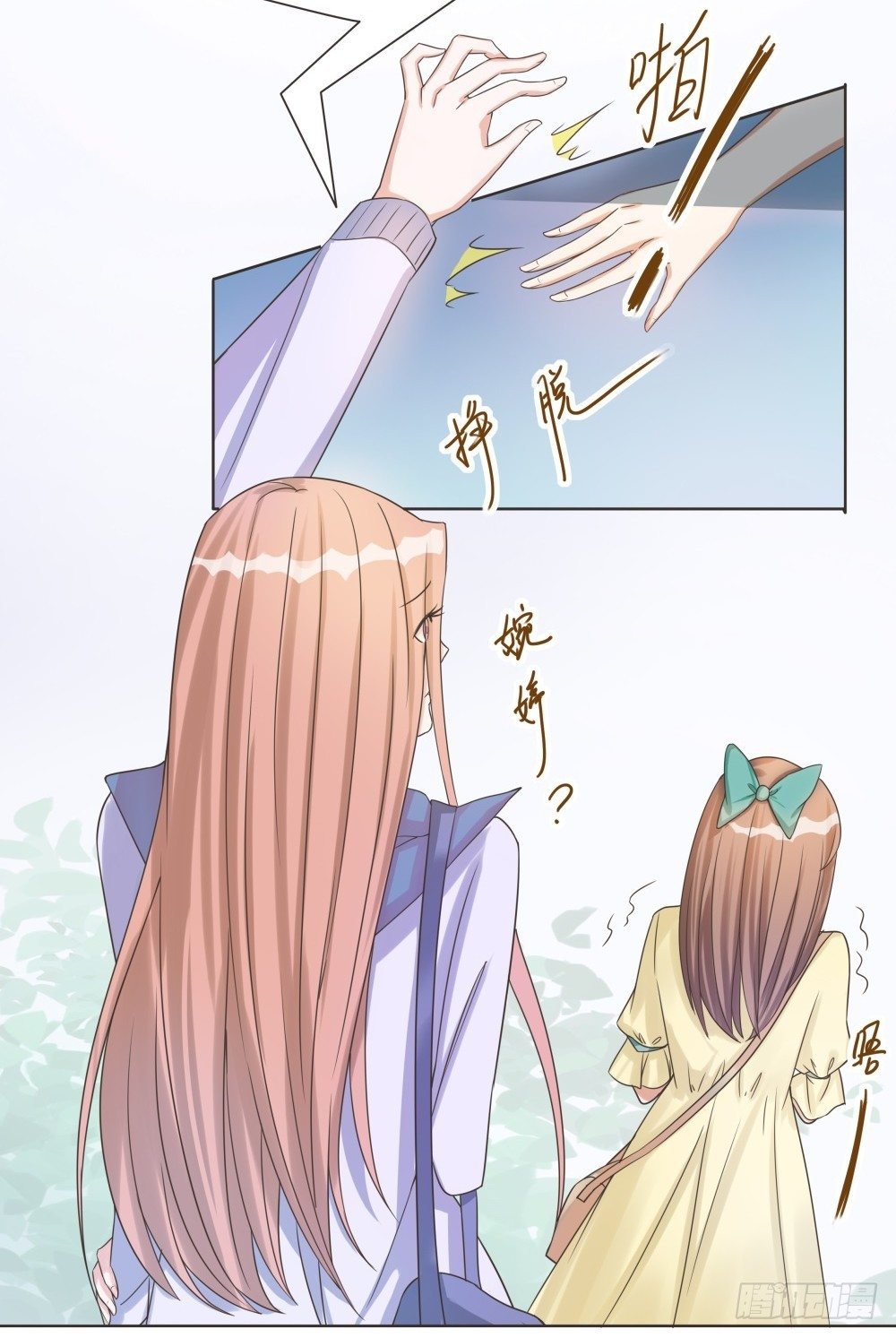 第36话 第 3 页
