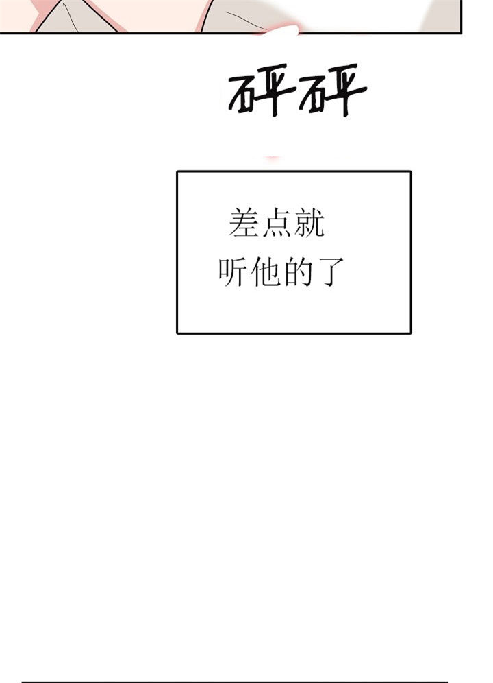 30话 第 14 页