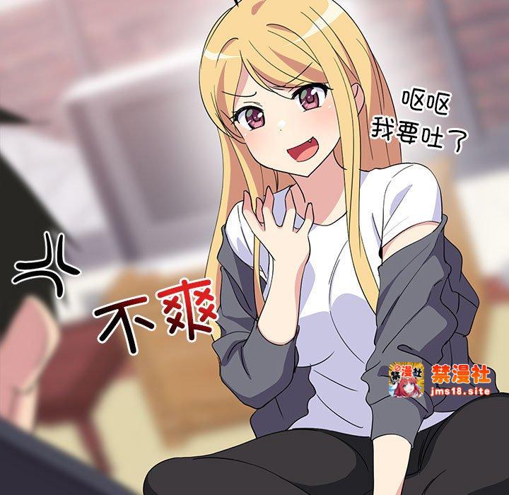 第1话 第 65 页