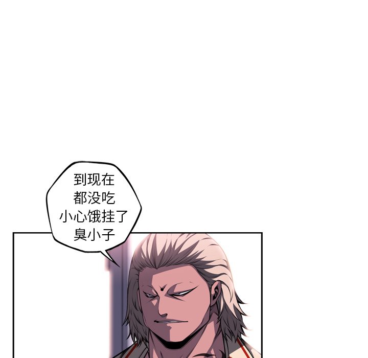 第124话 第 39 页