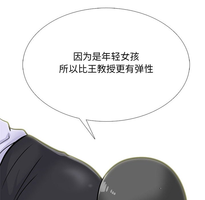 第124话 第 26 页