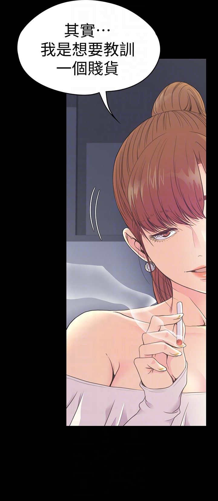 第59话-和新妈妈桑初次见面 第 29 页