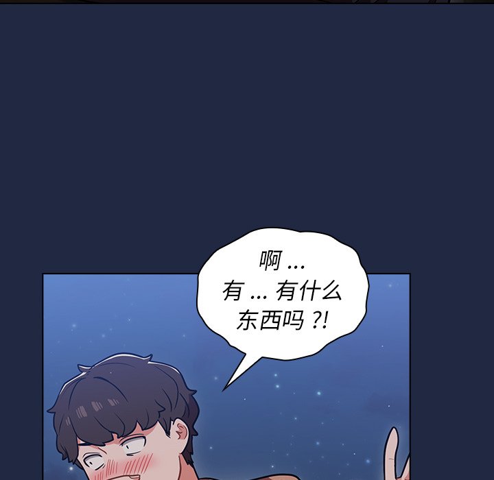 第15话 第 19 页