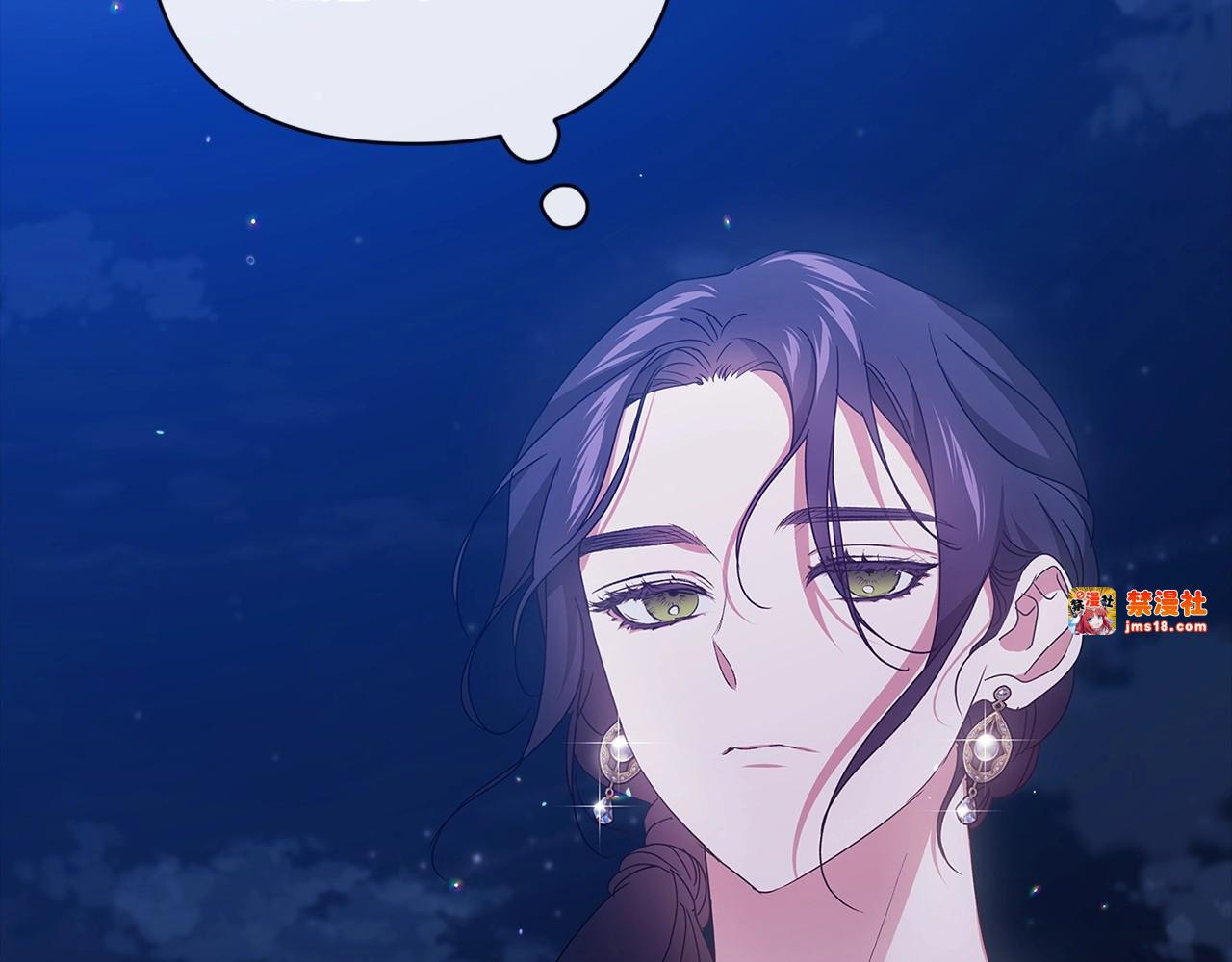 第41话 你从不想要我的爱… 第 37 页