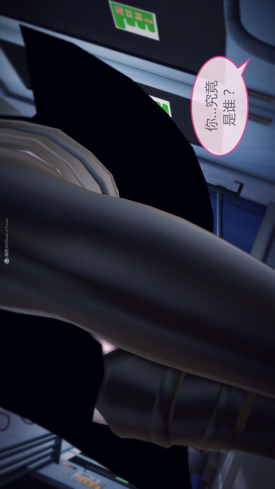 第02季-第07章【第05话】 第 6 页