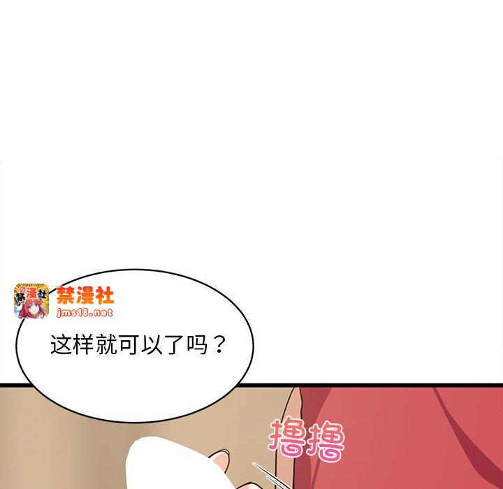第17话 第 151 页