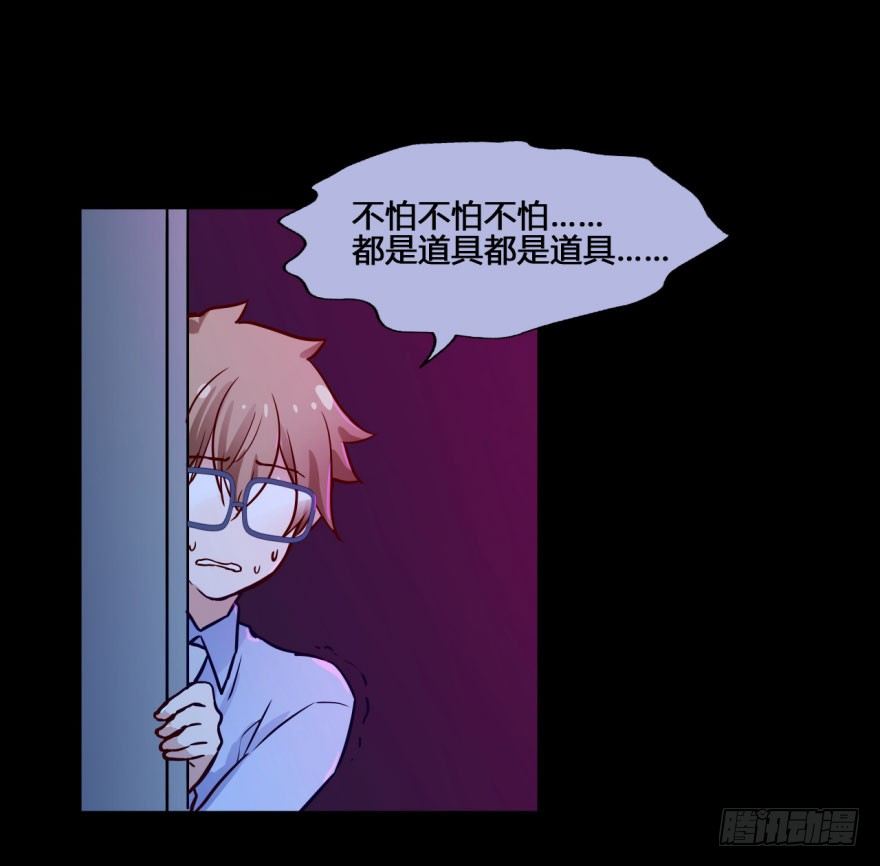 31 任务NO.4英雄救美（二） 第 12 页