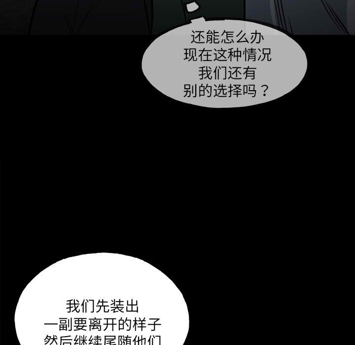 第130话 第 108 页