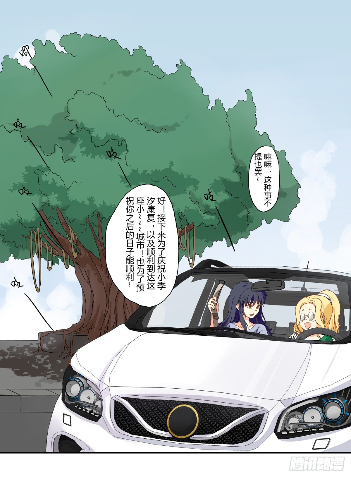 初来 初识 第 14 页