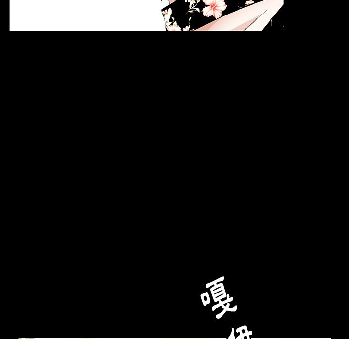 第3话 第 63 页