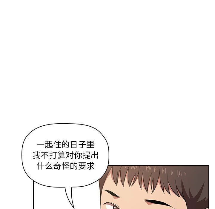 第11话 第 33 页