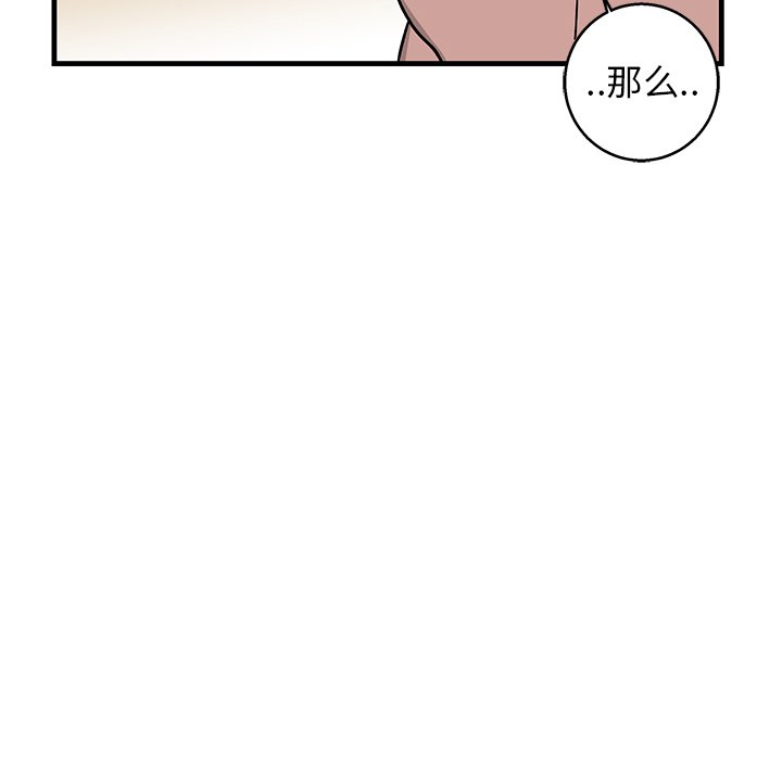 第12话 第 37 页