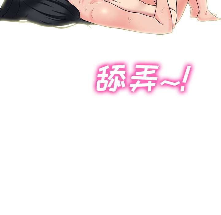 第139话 第 29 页