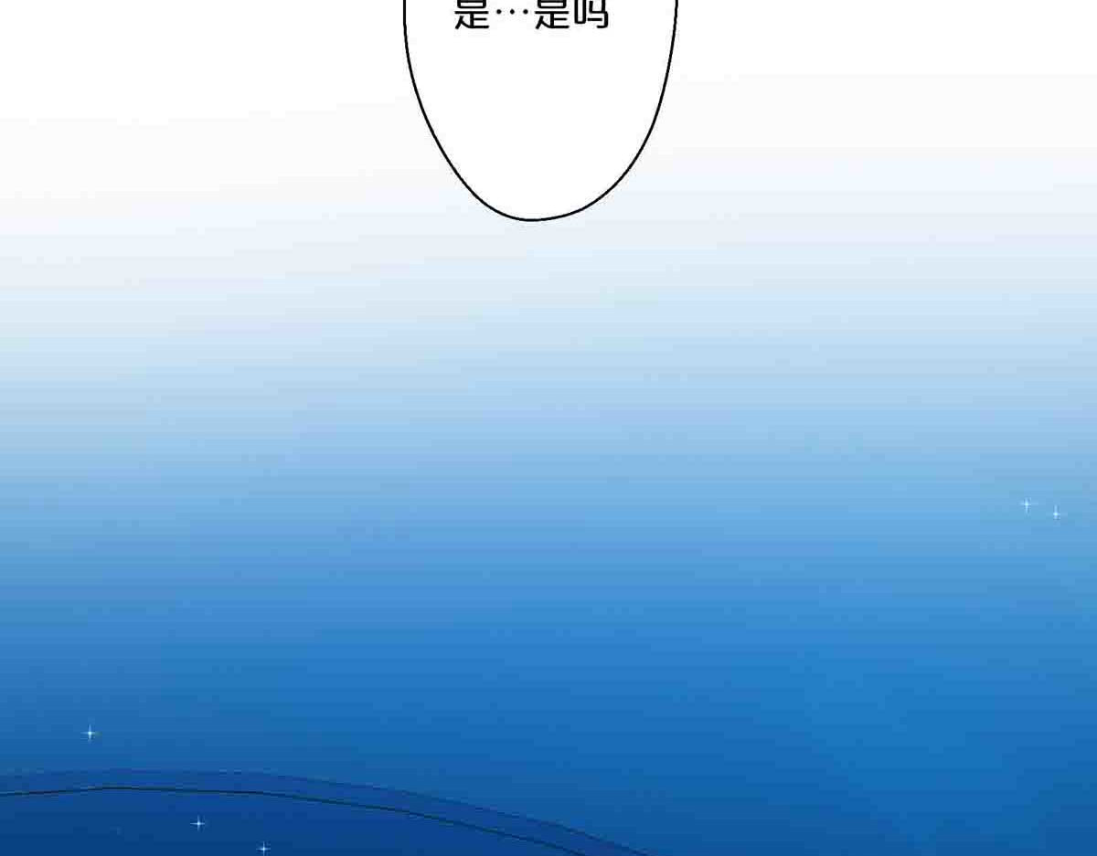 第34话 第 29 页