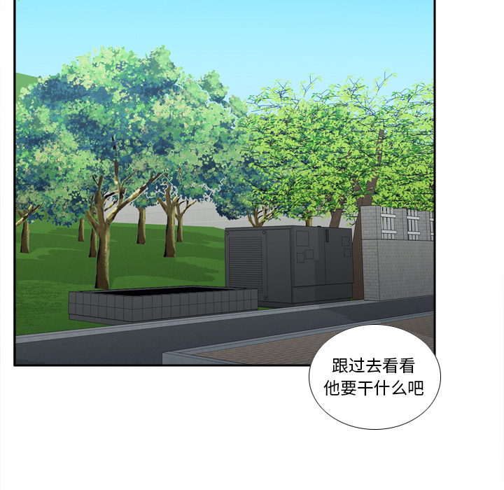第45话 第 38 页