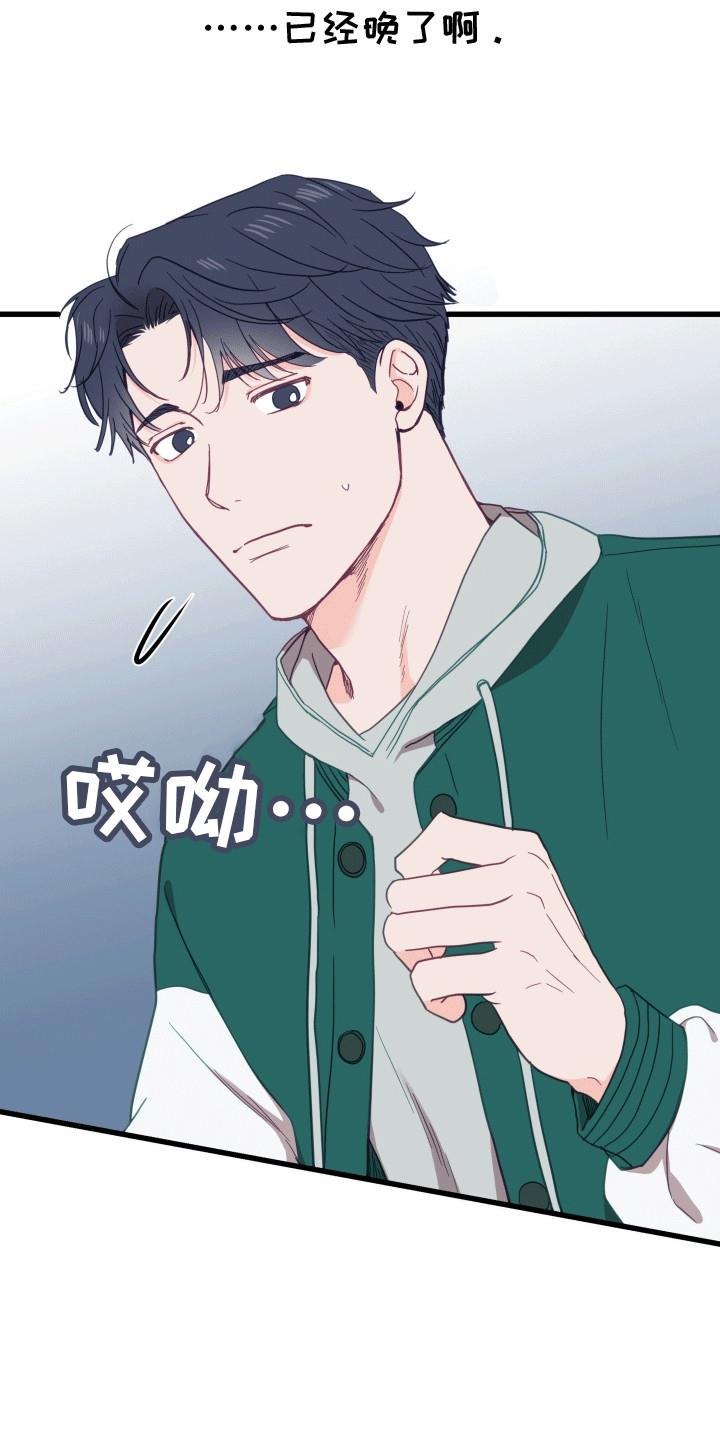 第6话 他去哪了 第 24 页