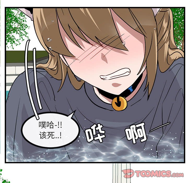 第34话 第 70 页