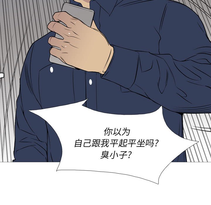 第26话 第 26 页