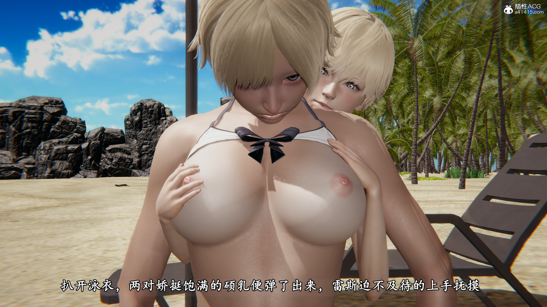 下集 第 58 页