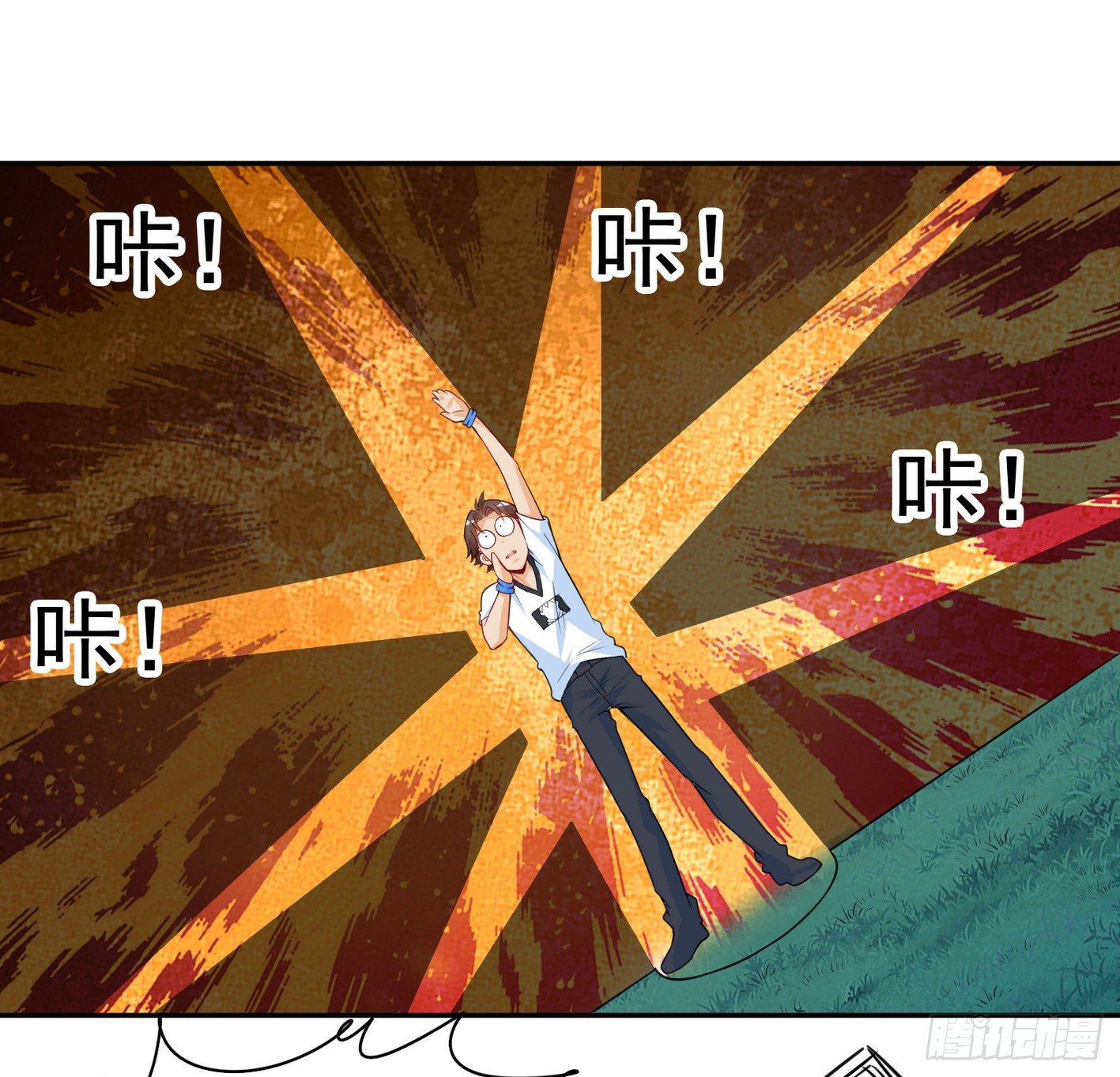 33 声东击西 第 25 页