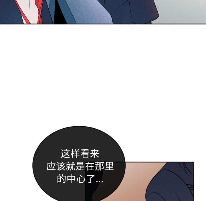 第14话 第 33 页