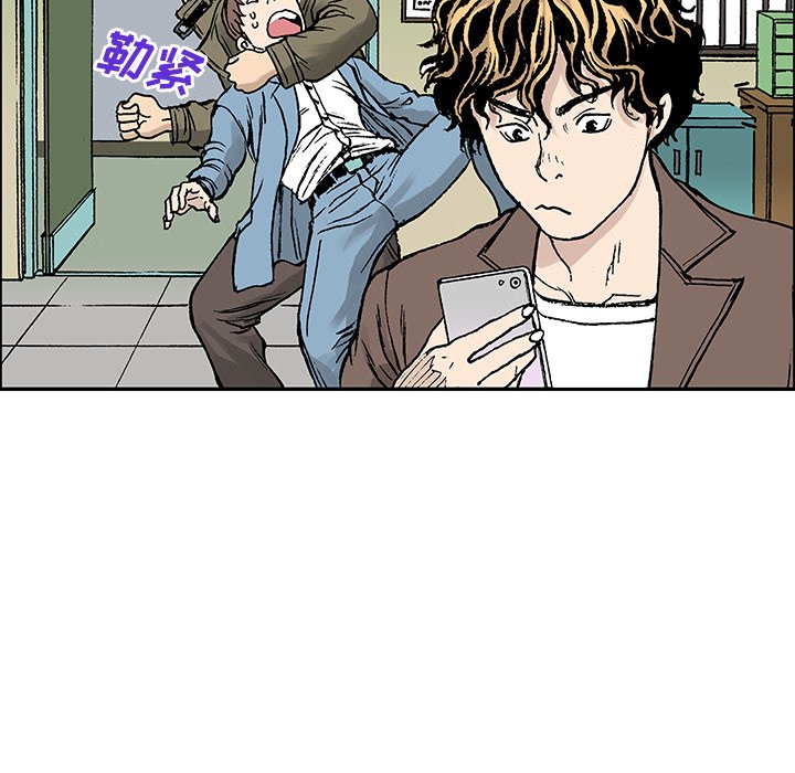 第27话 第 33 页