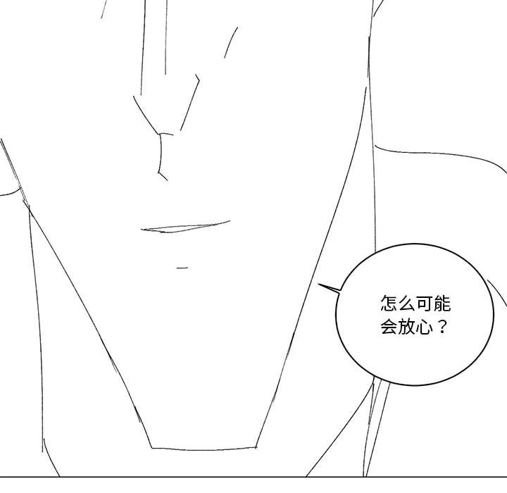 第49话 第 30 页