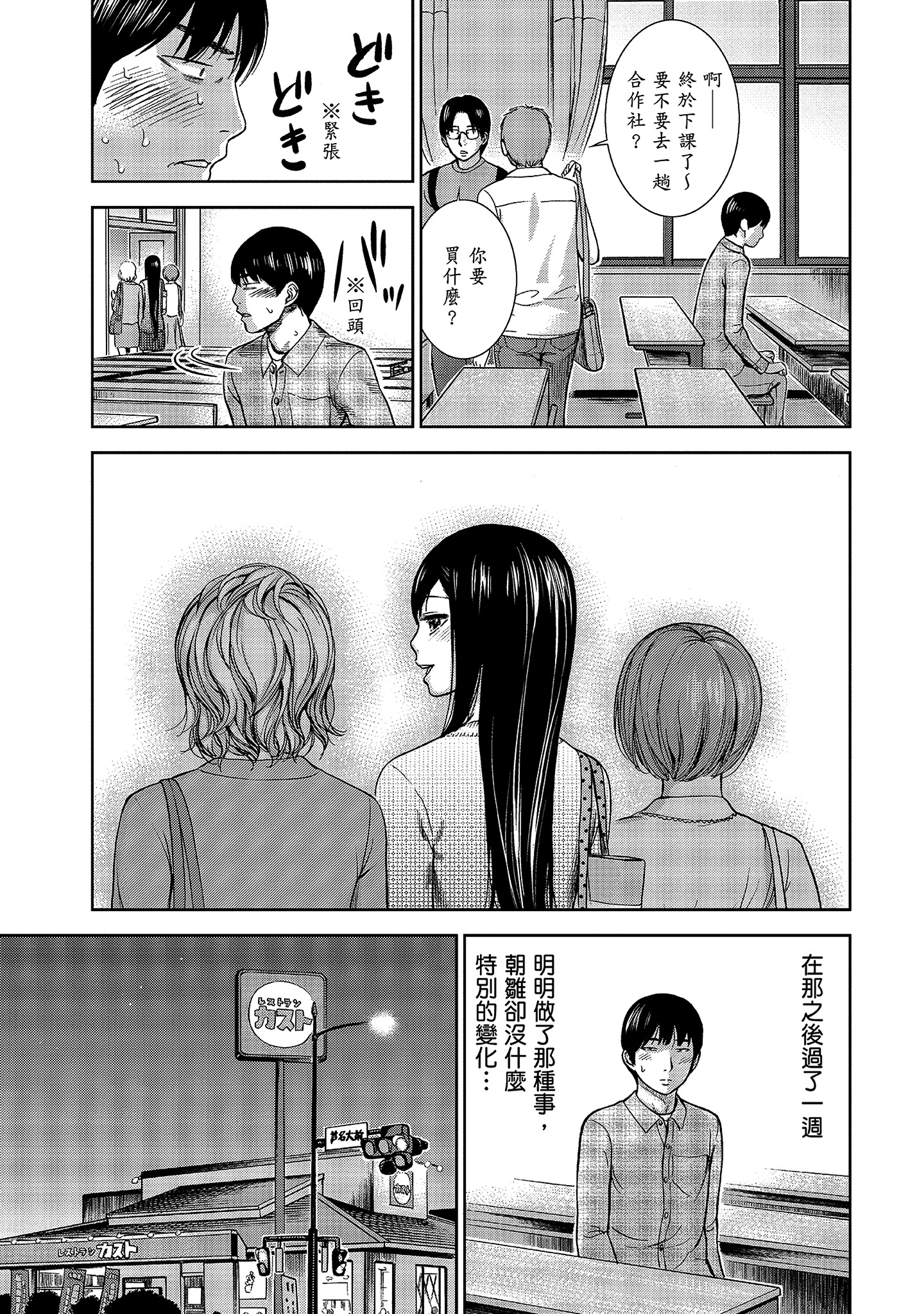 第5章 第 5 页