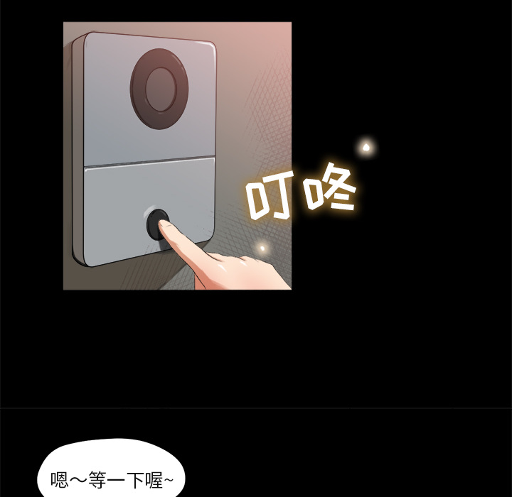 第1话 第 127 页