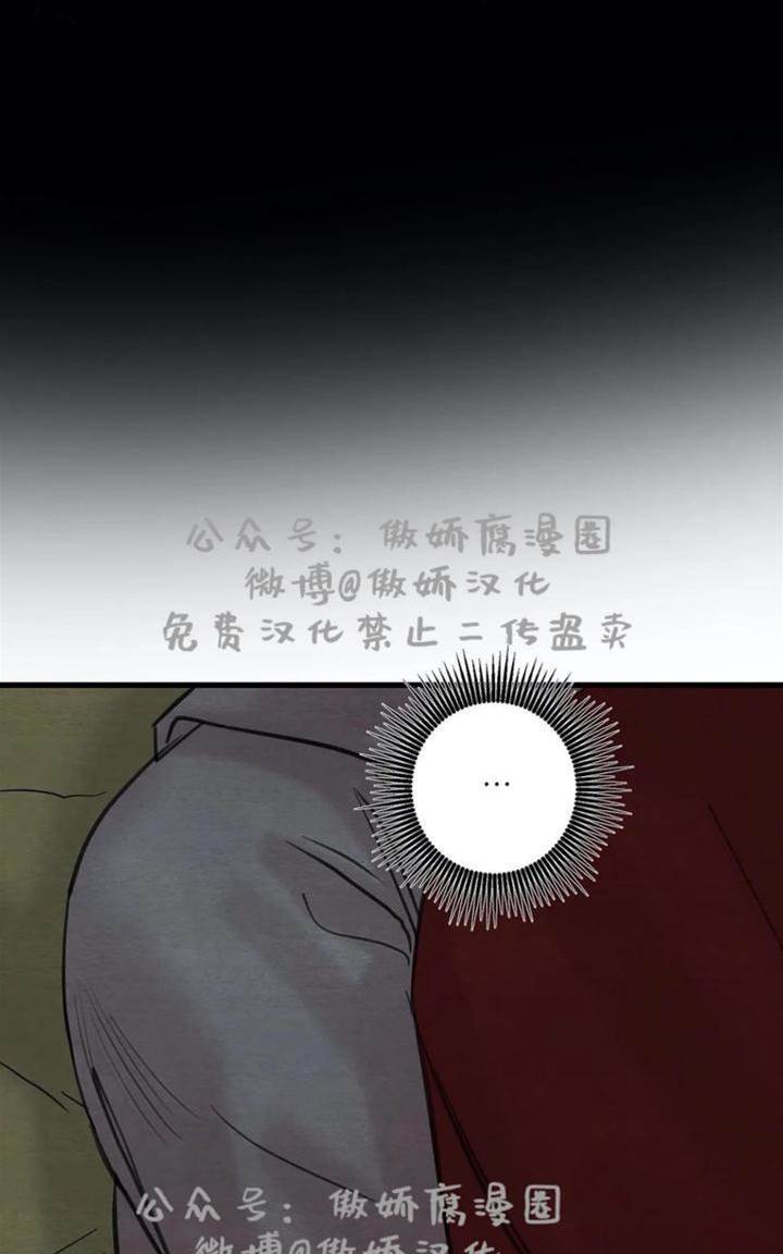 第38话 第 10 页