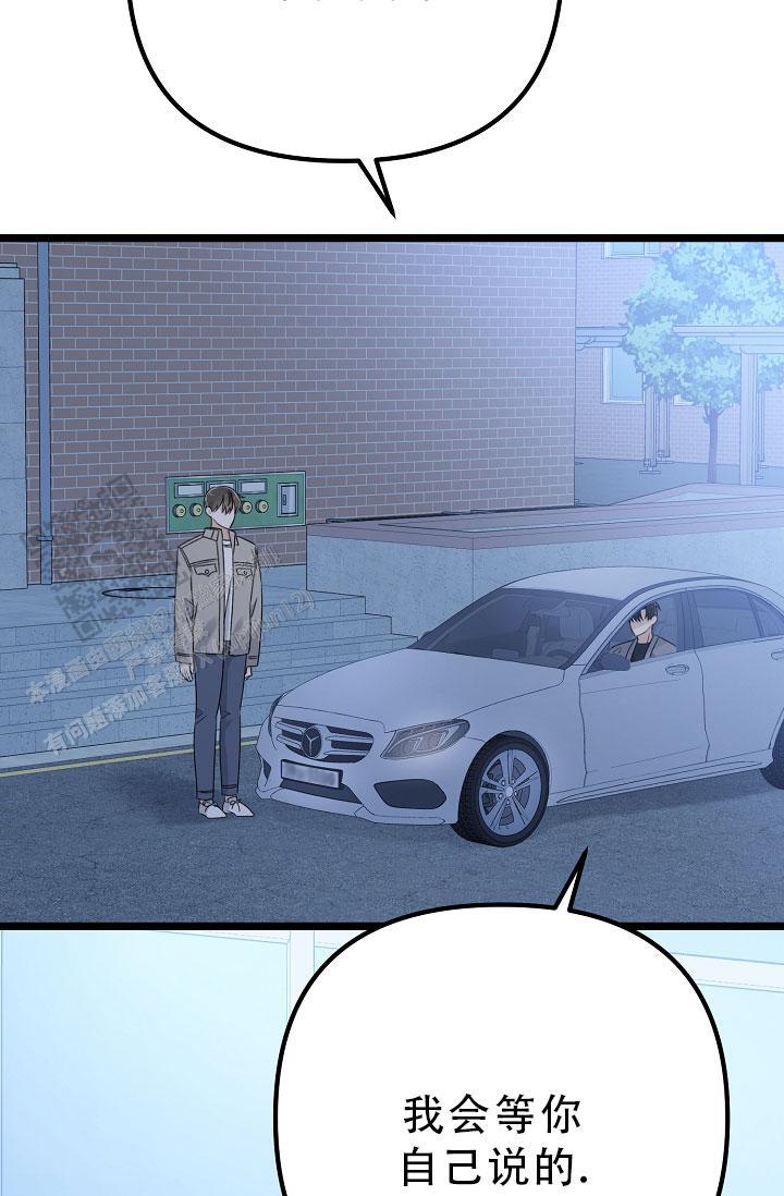 第33话 喜欢男的 第 54 页