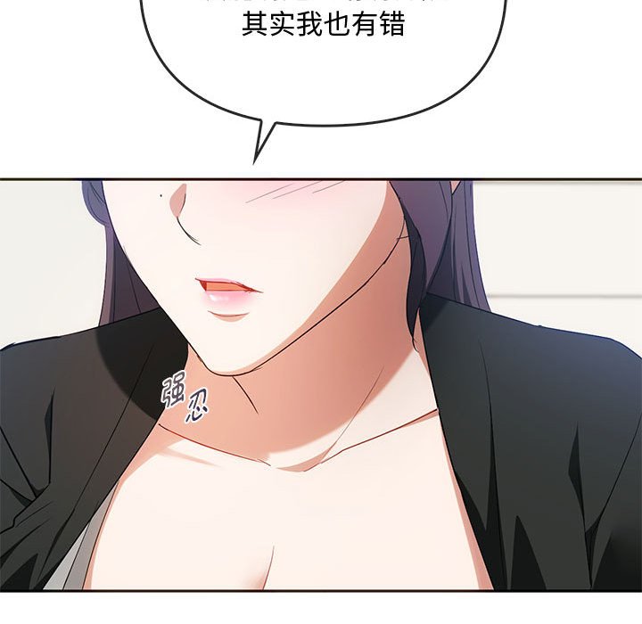 第21话 第 115 页