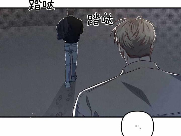第26话 真实的模样 第 3 页