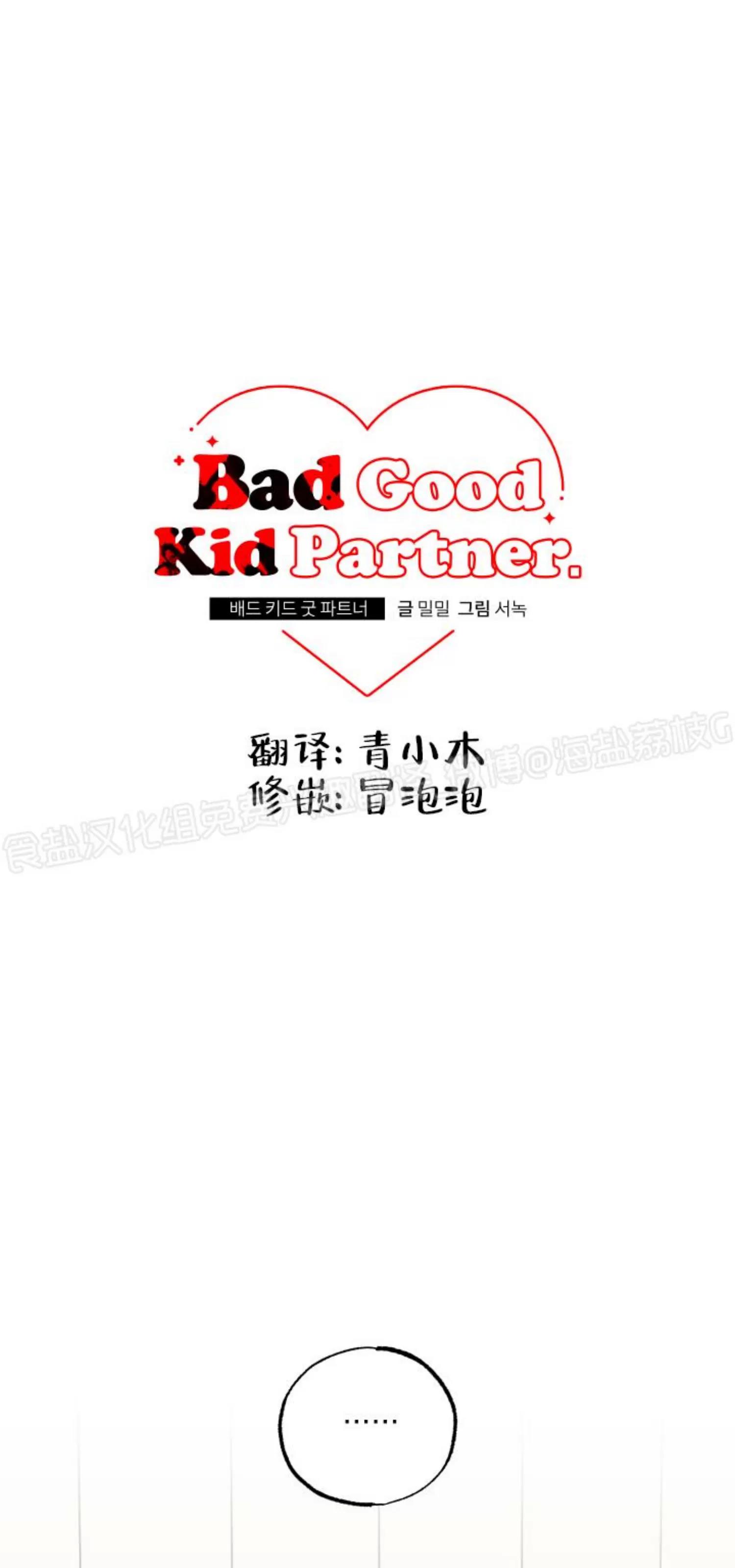 第78话 第 4 页