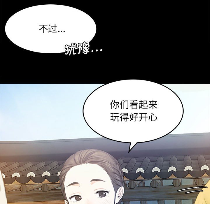 第1话 第 160 页