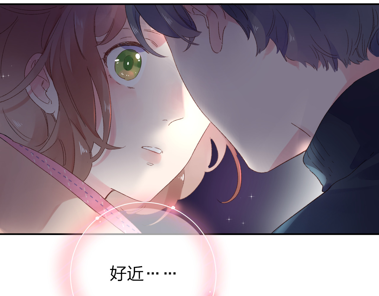 第43话 发卡 第 76 页