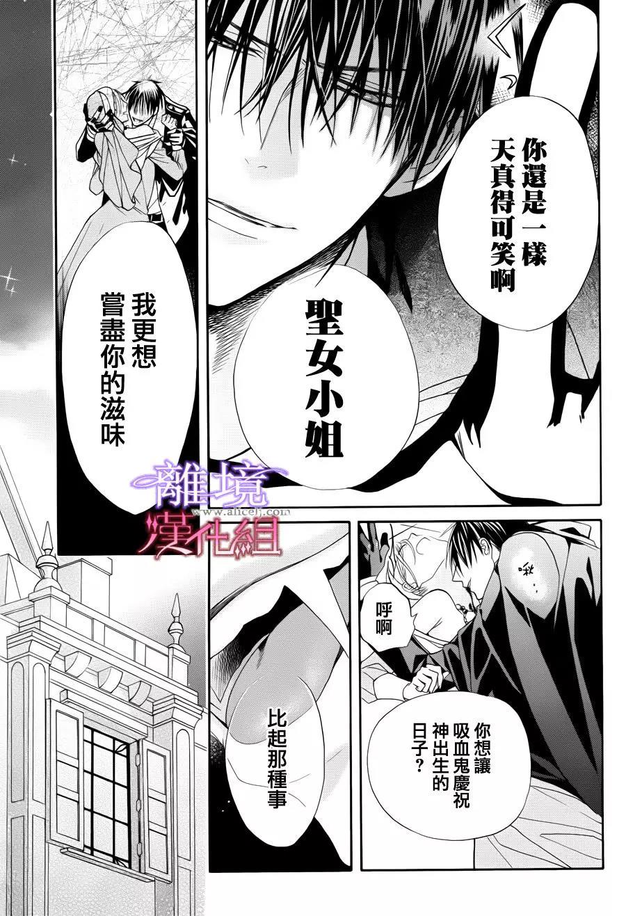 短篇06.5 第 6 页