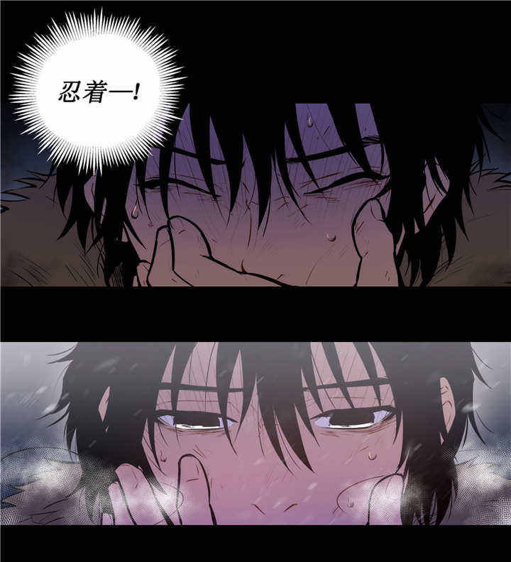 第74话 第74话 第 13 页