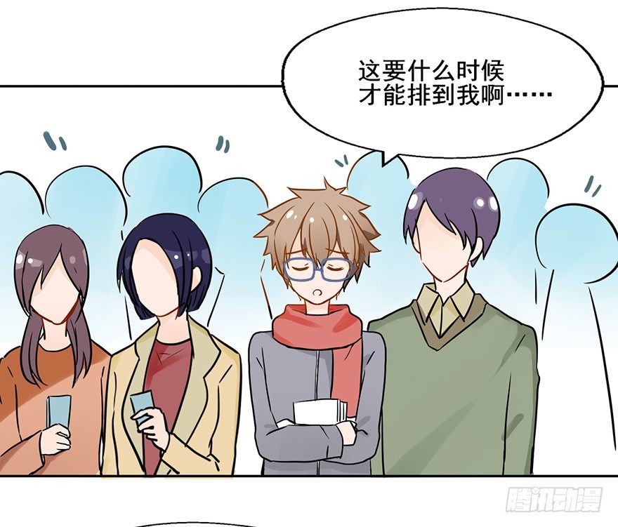 93 熟悉的一幕 第 12 页