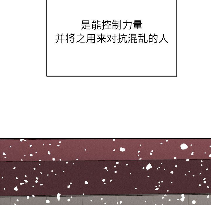 第80话 第 17 页