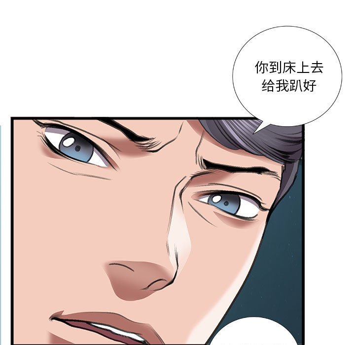 第13话 第 17 页