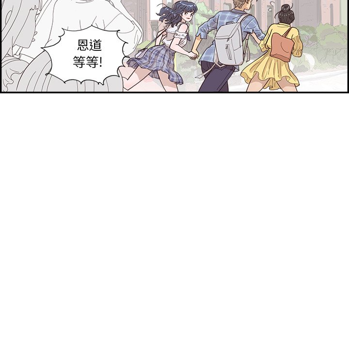 第142话 第 38 页