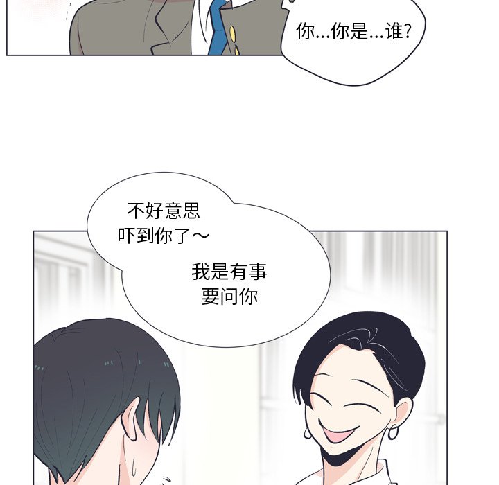 第13话 第 21 页