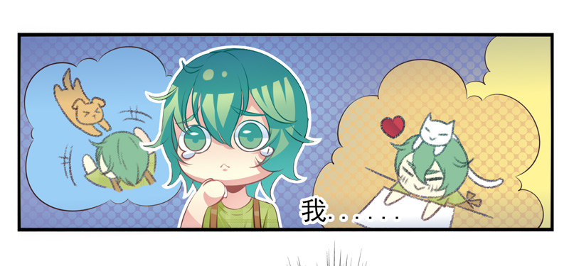 第58话：镜界面局05 第 3 页