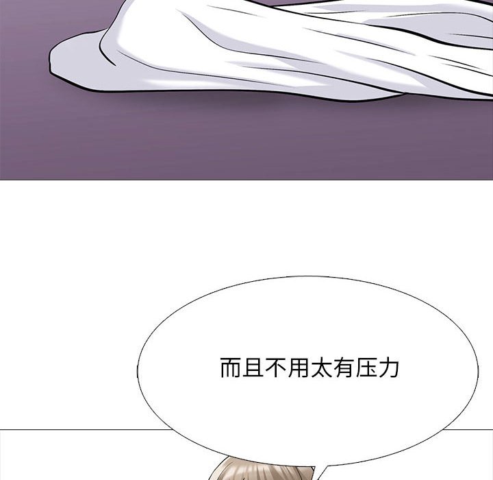 第133话 第 72 页