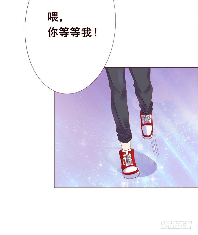 泡沫中的遐想 第 25 页