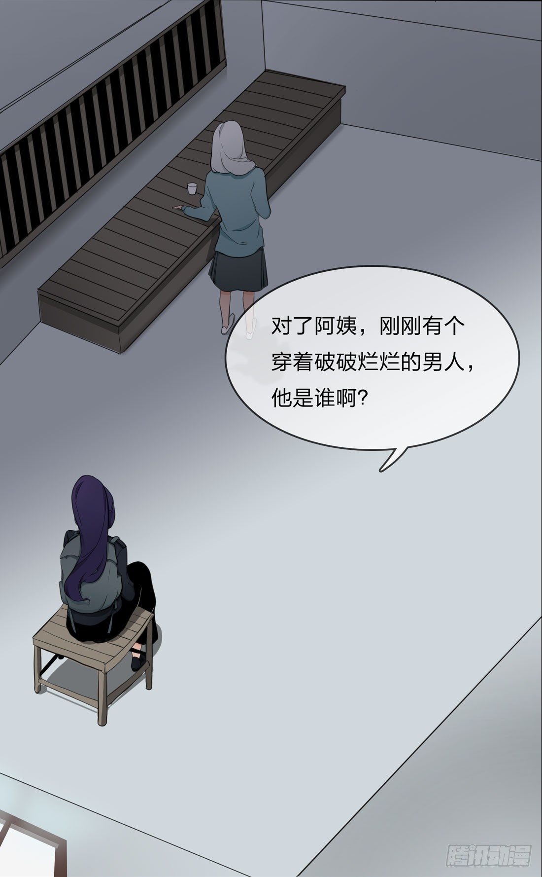 范婶 第 30 页