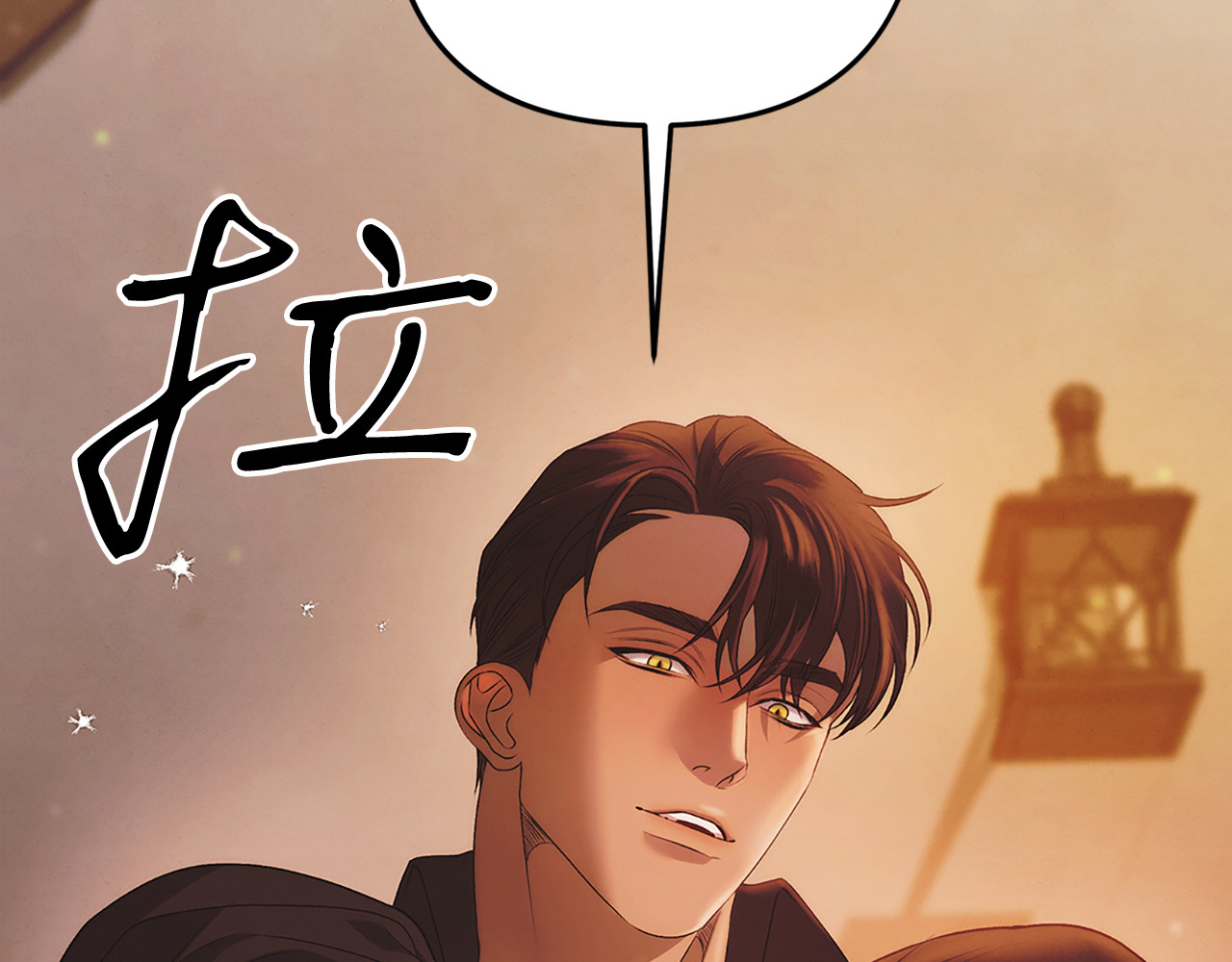 第2话 主人，我会让你快乐～ 第 62 页